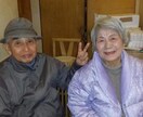 お年寄りのお話相手引き受けます お年寄りの小言や愚痴にお困りのご家族様お電話ください イメージ2
