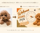愛犬・愛猫の オリジナル時計お作り致します 世界に一つだけのオリジナル時計お作り致します イメージ2
