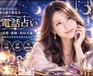 だれにも言えない恋愛の悩み、やさしくお聞きします ひとりで抱えた恋の悩み、あなたの気持ちに寄り添います イメージ1