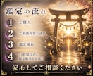 片想い成就｜あの人の本音とご縁を魂から視抜きます 言葉にならない本音まで、魂の奥から読み解きます。 イメージ7