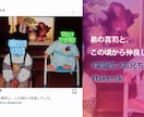 完全再現◆インスタ風結婚式動画作ります 会場スクリーンにスマホの画面を再現！ イメージ7
