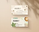 名刺デザインを作成します ビジネス向けからオシャレなデザインまで対応 イメージ3