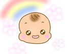 ゆるふわ100%♡見てほっとするイラストを描きます 初めての方でもお気軽にご相談ください☆ イメージ4