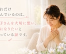 子育てに悩むあなたが安心を取り戻すお手伝いをします あなたとお子さんが、笑顔で何気ない会話を楽しめる明日へ イメージ3