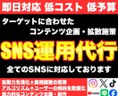 500件以上の運用実績！X運用のノウハウを渡します 1ヶ月でフォロワー数2000人達成実績多数 イメージ1