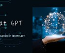 Chat GPTでFBやIGの投稿自動化いたします 今話題のChat GPTであなたのSNS運用を自動化 イメージ1