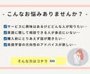英語コーチが「英語」のお悩み何でも聞きます ★1人で悩むより、気楽に話して悩みを解消しましょう★ イメージ2