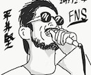 あなたの似顔絵、お描きします シンプルかつスタイリッシュな似顔絵が強みです。 イメージ1