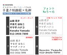 手描き似顔絵×名刺デザイン作成します 名刺に、ちょいクセ。印刷代行OK！ イメージ7