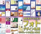 顔を覚えてもらおう！フォトデザイン名刺販売します テンプレートを選ぶだけで簡単作成！写真入りでイメージアップ イメージ1
