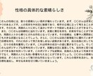 鑑定書（約5000文字）で丁寧に鑑定させて頂きます 恋愛・結婚・夫婦関係・結婚・離婚・年の差・人生 イメージ4