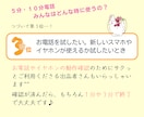 お電話クーポン歓迎⭐短時間であなたの心を軽くします 5分・10分◎延長なしで気軽に話せる安心通話♪話し相手・愚痴 イメージ7