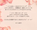恋愛おみくじ°˖✧タロット6枚引きで占います 変化の兆し°˖✧お相手、時期、出会い、アドバイス等。 イメージ4