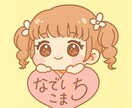 恋愛や悩みを聞きます まずは1分からでもお話してみませんか？ イメージ1