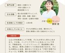 元教員が一週間、育児や家庭、先生のお悩み聞きます 小学校/ママ友/HSC育児/イライラ/習い事の先生のお悩み イメージ2