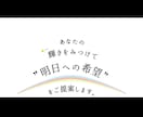 愚痴を聞きます 一人じゃ耐えられないこと、辛いことを話しちゃいましょ。 イメージ1