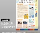 お悩みを解決するチラシデザインを作ります 低価格でも安心高品質！宣伝・集客・アピールなどを広告物対応 イメージ3