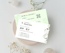 100枚印刷送料込！フェミニンな名刺を作ります 初心者の方でも丁寧にご案内いたします☆通常2週間でお届け イメージ8