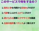 代謝を上げて痩せ体質をつくります 運動嫌いでもOK！代謝と筋力を上げて、無理なく「痩せ体質」へ イメージ5