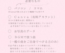 水彩画✳︎プロフィールムービーのテンプレ納品します Canvaで文字と写真を挿入！ふんわりおしゃれ◎スマホOK イメージ9
