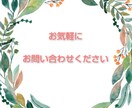教育現場や保護者様向けのサービス内容を、高めます 広告集客に時間を費やすより、選ばれるようにブラッシュアップ！ イメージ5