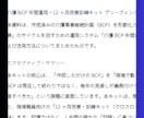 介護BCP研修キットは「これだけ！」運用改善します 介護BCPを研修記録・見直し・改善につなげる運用支援資料 イメージ4