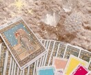 この職場もう限界…そんなあなたを輝く明日へ導きます タロット&カラー占いで癒しと光の未来へ イメージ2