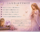 生年月日×愛の天命タロットで読み解きますます 天命・才能・弱点と今のお悩みを1枚引きで読み解きます イメージ4