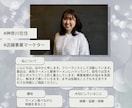 店舗事業マーケターが「売れるチラシ」を作成します 短期間で売り上げを6倍にした秘訣、知りたくないですか？ イメージ5