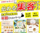 習い事・イベントのポップな集客チラシ制作します 子ども・ファミリー向け得意です！行動に繋がるチラシ提案します イメージ1