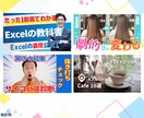 YouTubeサムネイル / デザインを作成します 埋もれない！チャンネルをクリックされるサムネでブランディング イメージ6