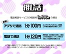 推し活！あなたの推しは？僕が全部聞きます 推しの話を全力で聞きます！共感100％！僕も推しごと中！！ イメージ9