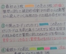 ルノルマン組み合わせ意味一覧教えます グランタブローリーディングの読み方動画付き イメージ5