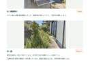 巡回報告書の写真配置を自動化するツールを作ります 写真とコメントを入力。会社名・ロゴ入りPDFへ イメージ10