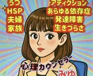 あなたの心の荷物を軽くするお手伝いをします ⭐︎大丈夫！あなたは一人ぼっちではありません⭐︎ イメージ3