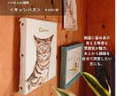 素朴であたたかいタッチのキャンバス似顔絵を描きます 麻100％のやさしい素材感。ギフトや記念に。 イメージ4