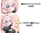 商用自由 イラスト作成いたします フルカラー 用途自由です 人物ならどんなものでも イメージ5