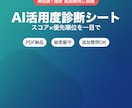 SNS投稿のAI導入手順と公開前確認表を作成します 実納品済みの投稿自動化を手順化 イメージ2