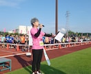 司会・MCでイベント等をハンパなく盛り上げます 唯一無二のMC・ラジオDJがあなたのイベントをお手伝いします イメージ1