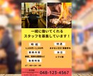 ぱっと見わかりやすくシンプルなチラシ作成します スピード感ある納品飲食店で働いてた経験からの提案が強みです イメージ2