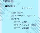 オーダーメイドの旅のしおり作ります 完全オーダーメイド！貴方だけのオリジナルしおりです！ イメージ3