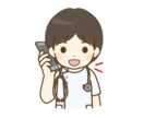 認知症家族の介護に疲れているご家族のお話を聞きます 認知症の方と5年以上関わった看護師がお話をお聞きします イメージ2