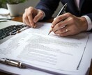 現役、事業部長が職務経歴書等を添削・作成します 採用側の視点、広告業界歴10年以上、年収8桁、転職5回経験、 イメージ1