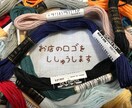お店のロゴ・看板を刺繍します 貴方のお店のロゴや看板を刺繍にします！ イメージ1