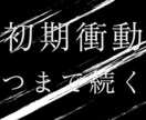 オリジナルMVの動画編集いたします あるバンドのライブ映像の実績あり！ イメージ6