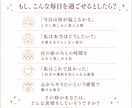 本質を活かした私らしい働き方をお伝えします 心から納得できる働き方へ本来のエネルギーを活かして イメージ6