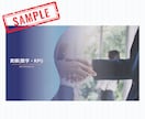 Canva編集可ビジネスピッチテンプレ提供します 初めてのピッチでも迷わない！ビジネス提案資料がすぐに完成♪ イメージ6