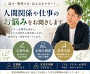 アドラー流で人間関係や仕事のお悩みをお聞きします 営業・管理職経験を活かして寄り添います イメージ1