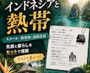 中１（地理）定期試験の対策問題を提供します 定期試験で90点以上を取り、評定「５」を狙いましょう！ イメージ11