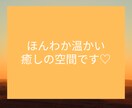 女性限定☆電話相談☎親子関係・子育てお悩み聞きます 子育てに疲れた・母親との関係に疲れた・モヤモヤを解消したい イメージ9